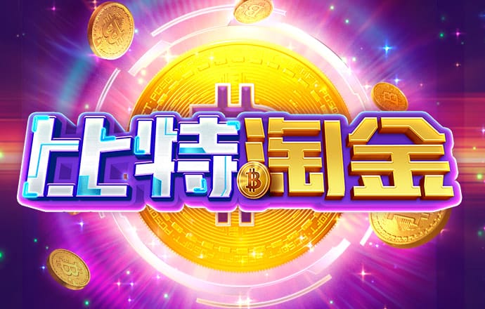 8688体育app官网下载截图1